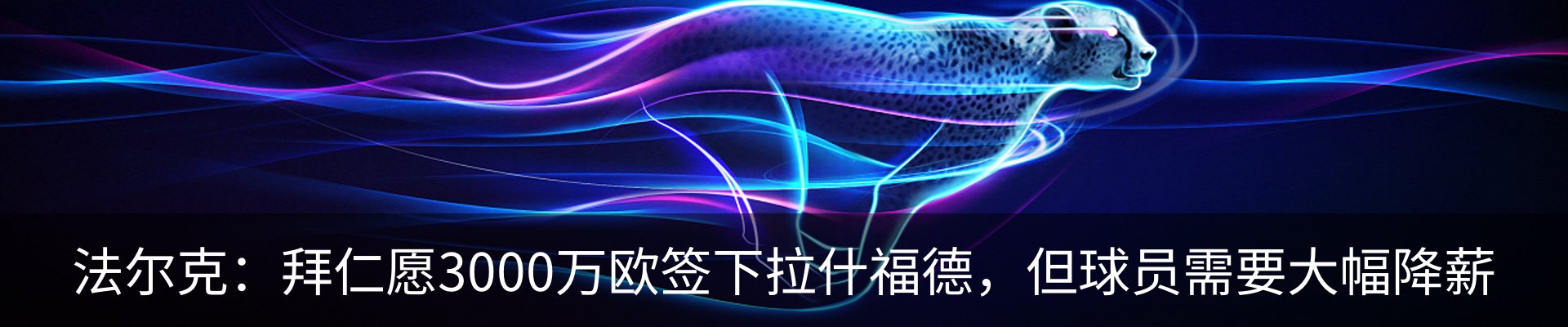 行业资讯